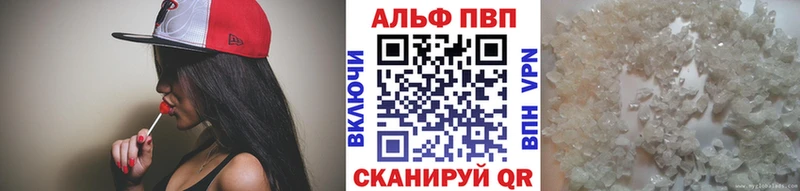 Alpha PVP СК КРИС  Купить закладки  Москва 