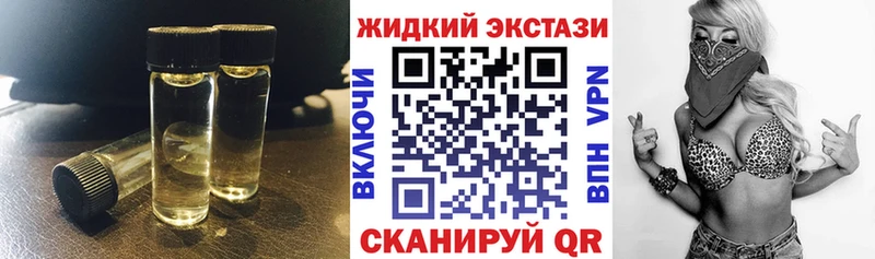 БУТИРАТ 99%  Купить где  Москва 