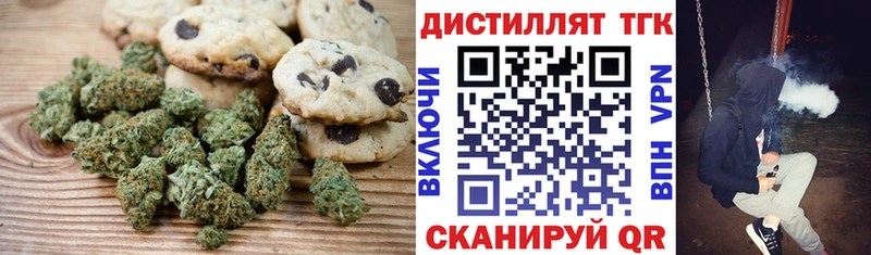 Купить закладки  Москва  Canna-Cookies конопля 