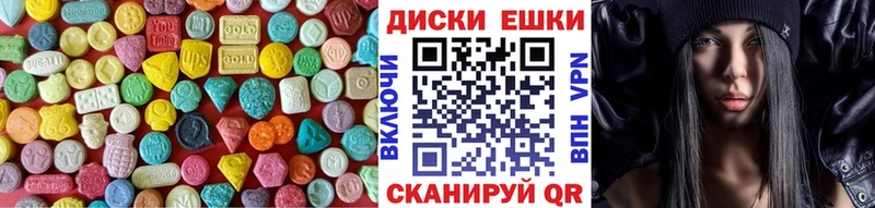 Купить  Москва  Экстази VHQ 