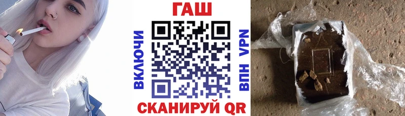 ГАШ хэш  Купить  Москва 