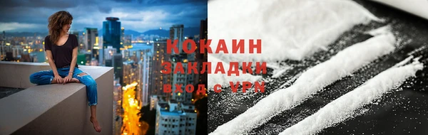 прущие крисы Новокубанск