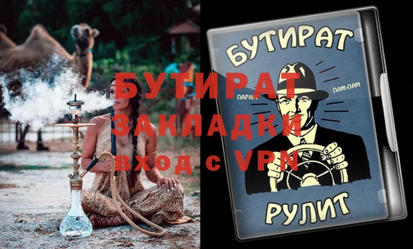 эйфоретик Новодвинск