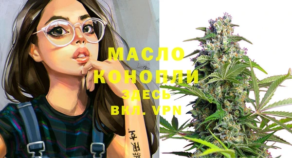 jwh Новозыбков