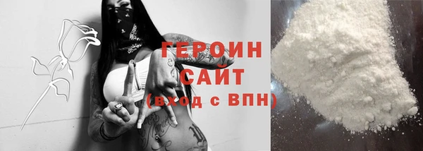 прущие крисы Новокубанск