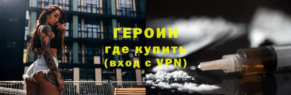 эйфоретик Новодвинск