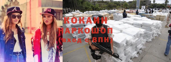 прущие крисы Новокубанск