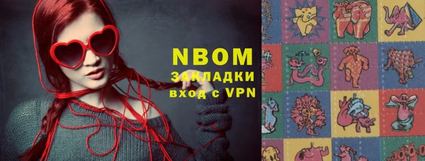 jwh Новозыбков