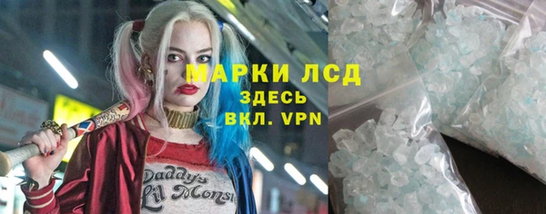 прущие крисы Новокубанск