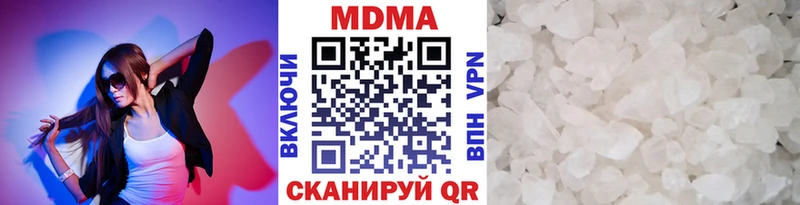 МДМА crystal  Купить где  Москва 