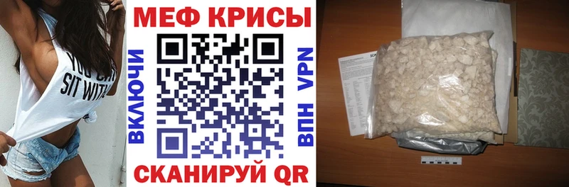 Купить закладки  Москва  МЯУ-МЯУ мяу мяу 