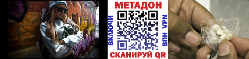 Купить где  Москва  Метадон мёд 