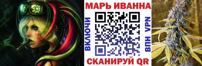 Купить закладки  Москва  МАРИХУАНА Ganja 